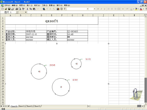 二次元測量軟件(圖8)