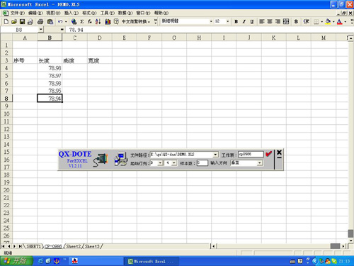 儀器輸出報表處理(圖1)