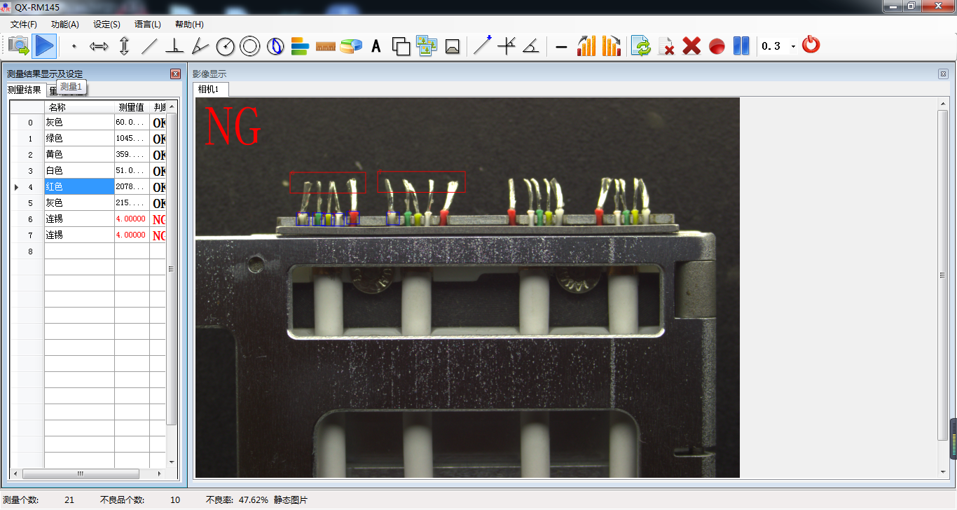 線材檢測(cè)(圖3)
