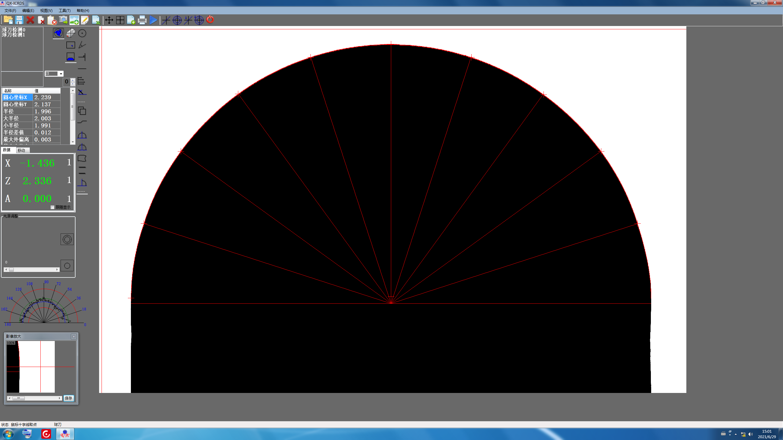 影像刀具檢測系統(tǒng)(圖1)
